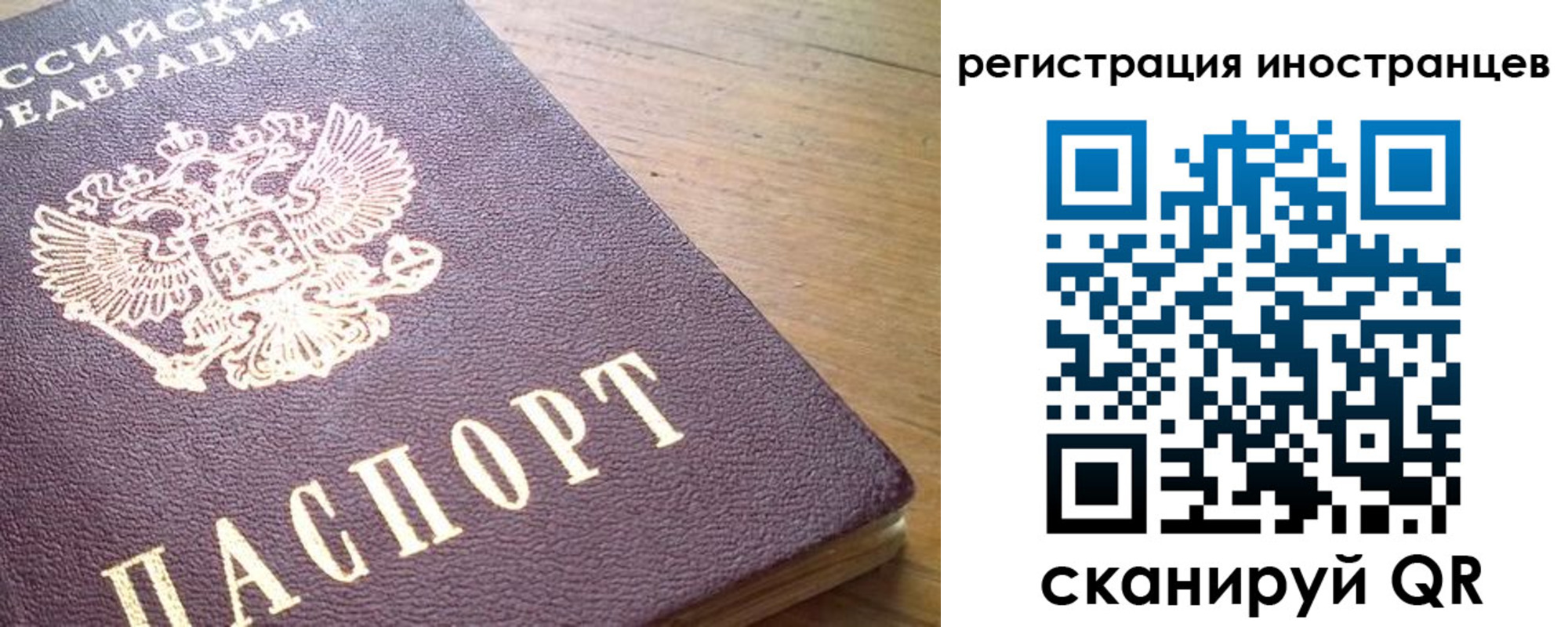 регистрация в Коряжме
