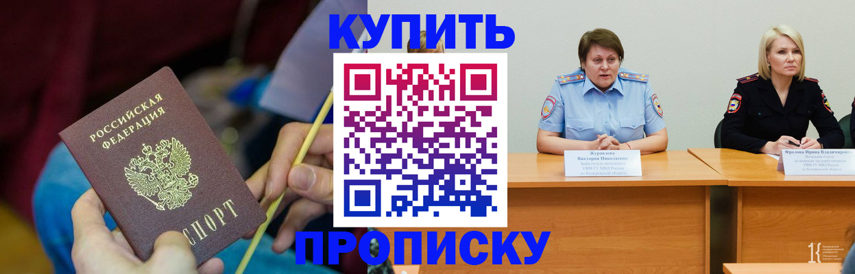 временная регистрация гарантия в Коряжме