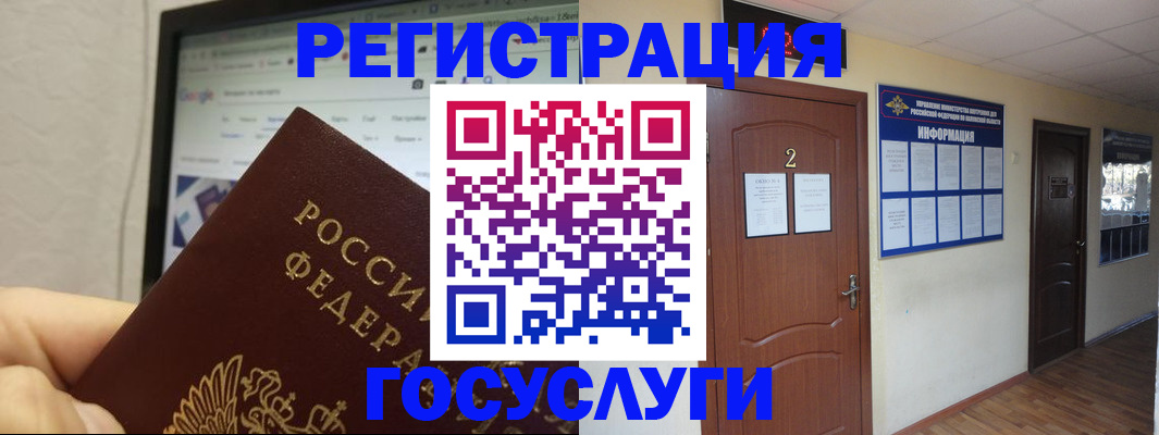 прописка для кредита в Коряжме